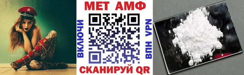 АМФЕТАМИН Premium  Майкоп 