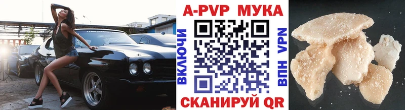 купить наркотики цена Майкоп Alpha PVP Соль