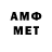Amphetamine 97% Vidan WVM