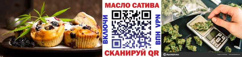 Еда ТГК марихуана Майкоп