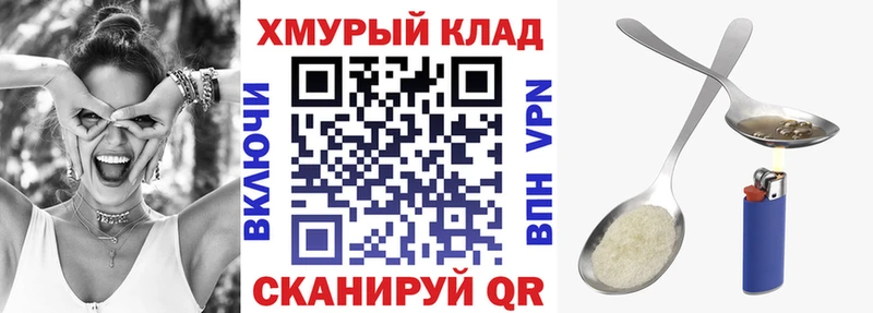 Героин Афган  купить   Майкоп 