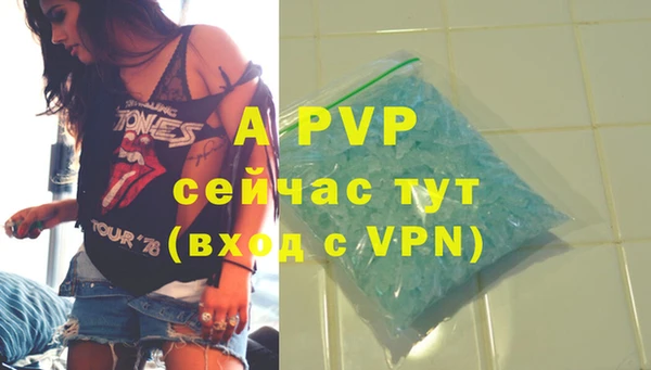 а пвп мука Аркадак