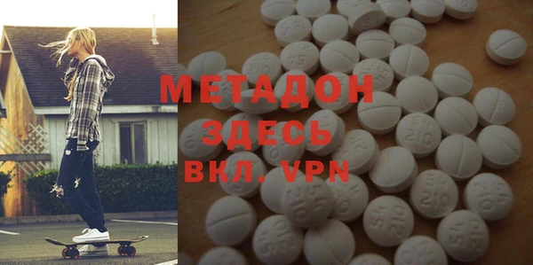 ешки Армянск