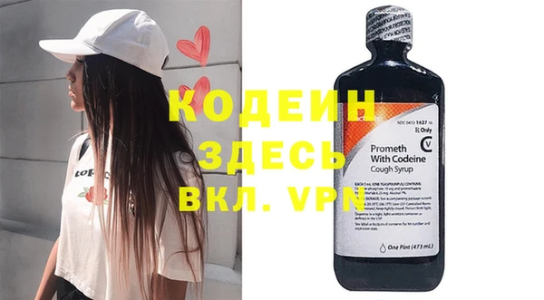ешки Армянск