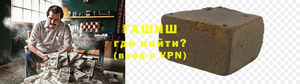 ешки Армянск