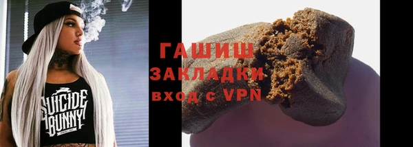 а пвп мука Аркадак