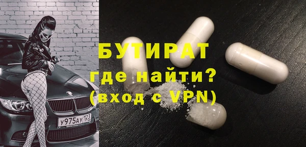 а пвп мука Арсеньев