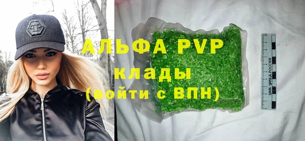 а пвп мука Арсеньев