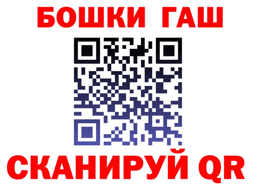 ГАШ гарик вход площадка MEGA Майкоп