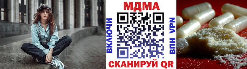 кракен ССЫЛКА  Майкоп  MDMA VHQ  где купить  