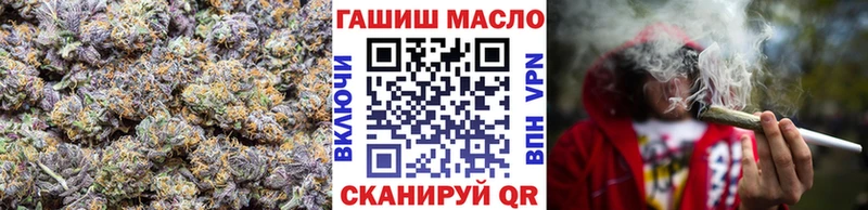 ТГК гашишное масло Майкоп