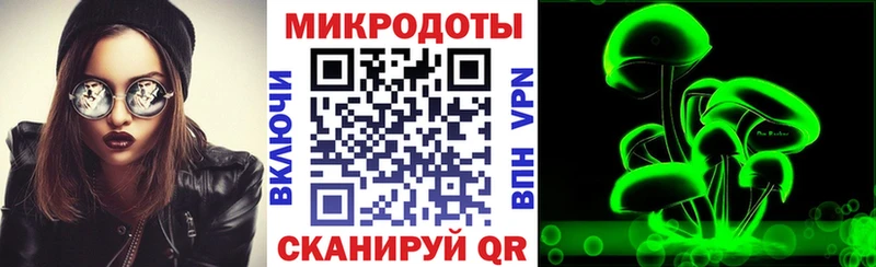 Псилоцибиновые грибы Magic Shrooms  наркошоп  Майкоп 